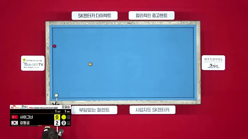 좋은 예